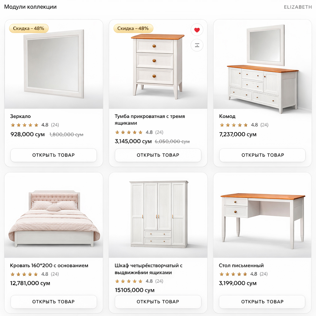 E-commerce витрина card 2