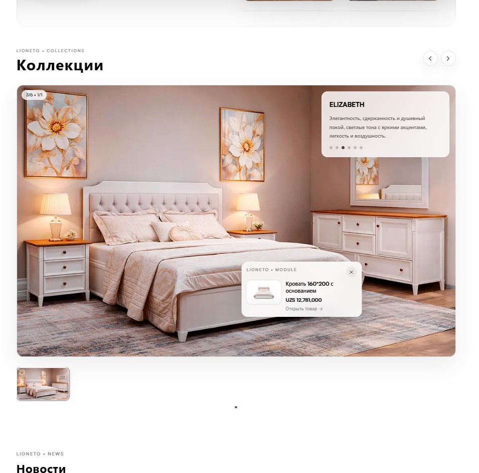 E-commerce витрина card 5