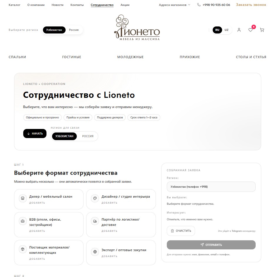 E-commerce витрина card 6