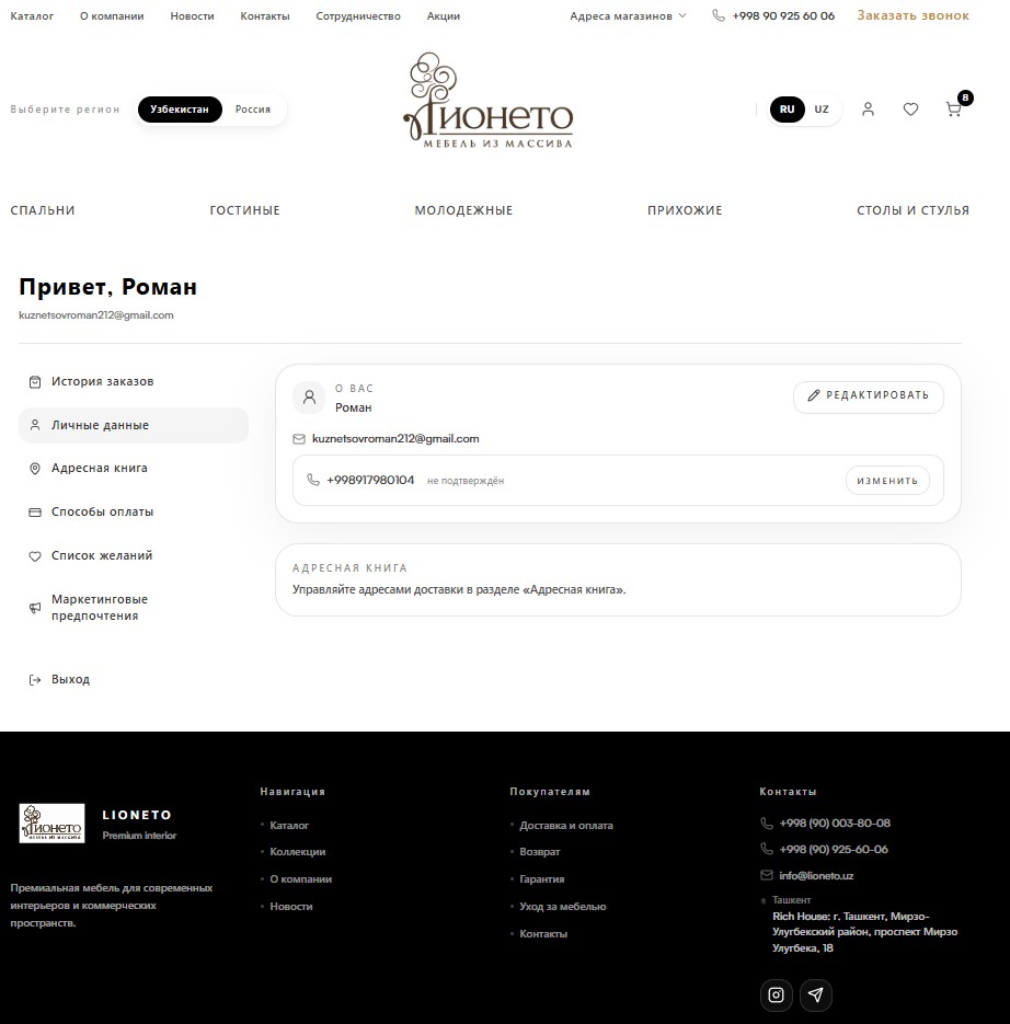 E-commerce витрина card 8